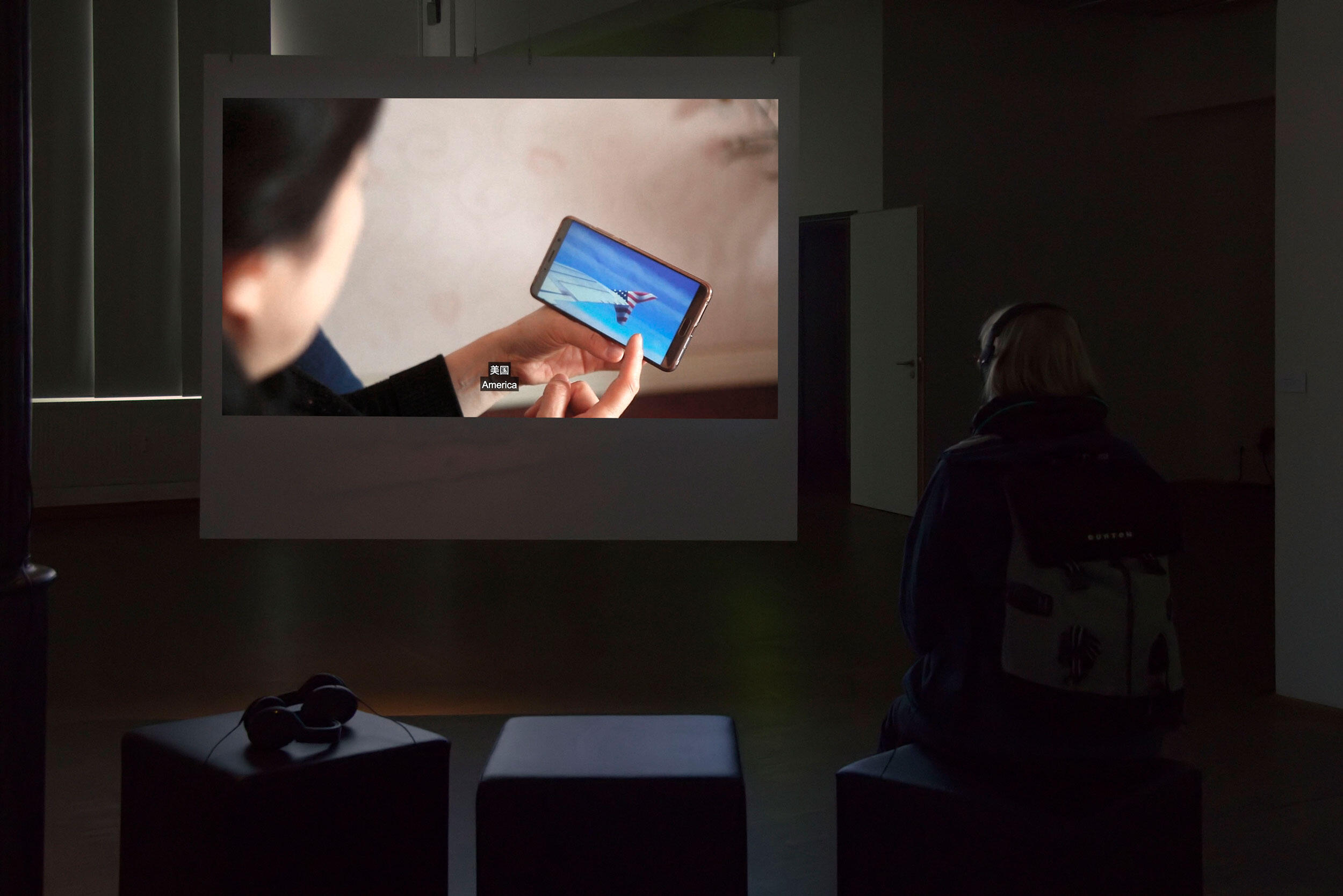 Guanyu Xu: Complex Formation, Foto: Anja Köhne