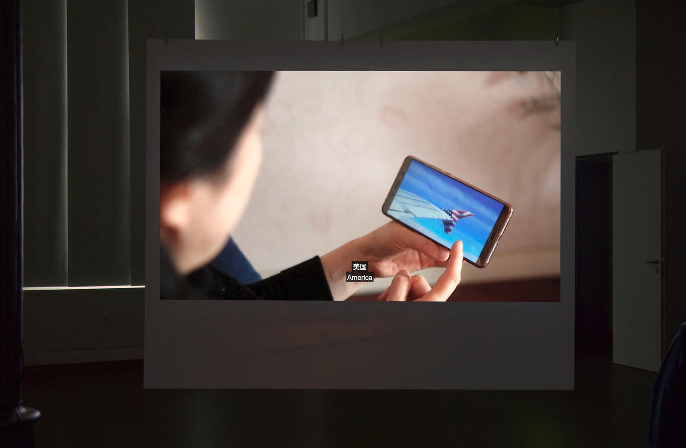 Monitoring – Exhibition for Time-Based Media Art